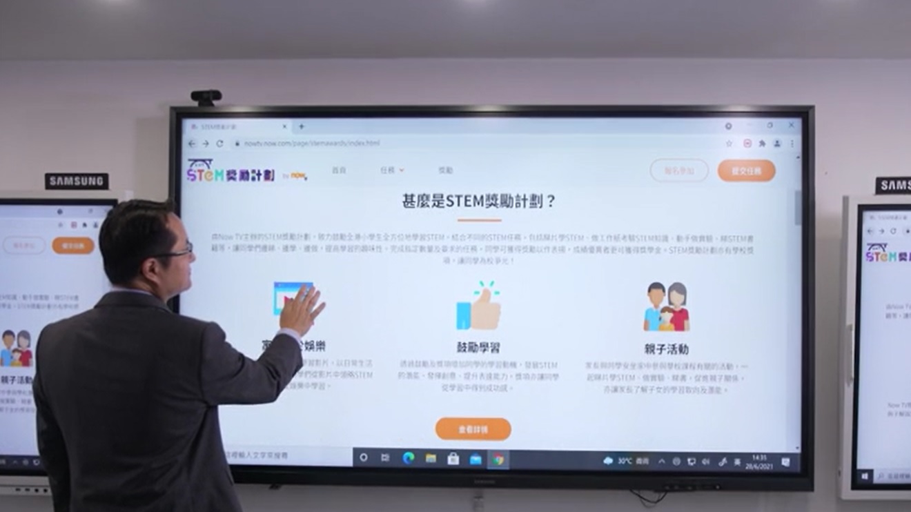 金校長希望同學能善用暑假，完成STEM獎勵計劃內不同的任務。